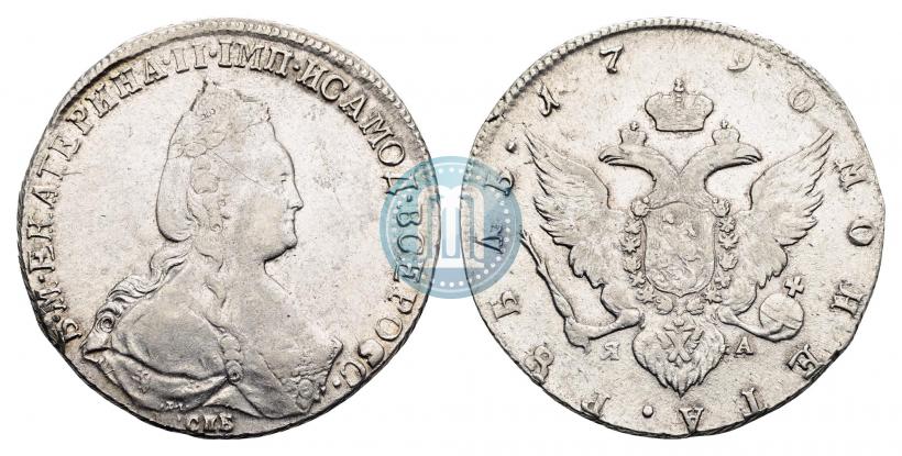 Фото 1 рубль 1790 года СПБ-ЯА 