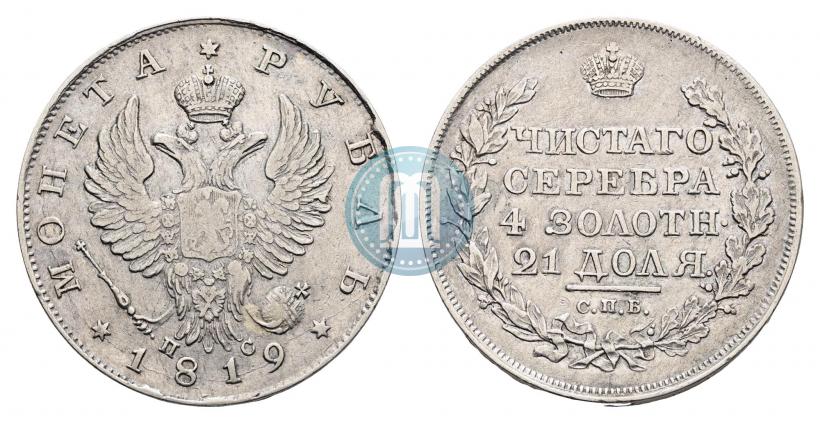 Picture 1 rouble 1819 year СПБ-ПС 