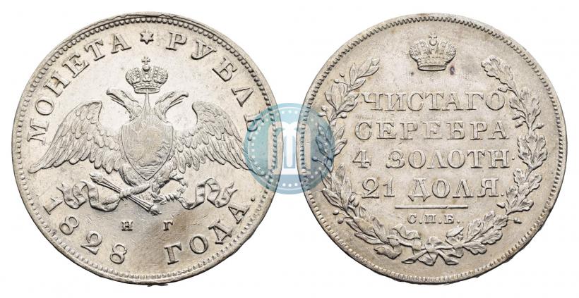 Picture 1 rouble 1828 year СПБ-НГ 