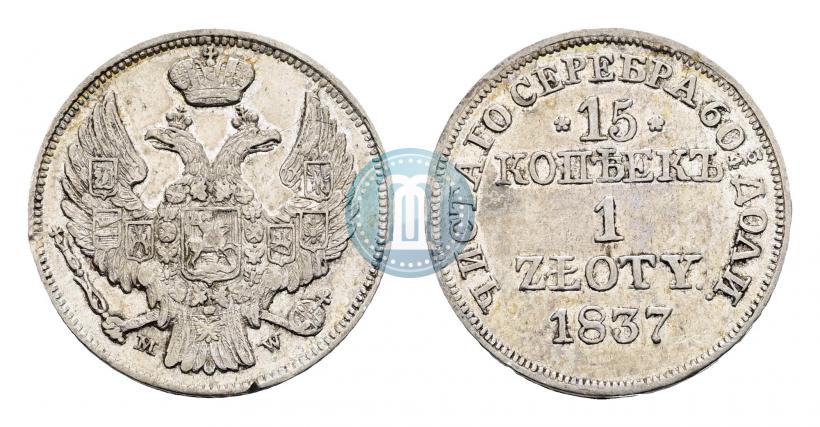 Picture 15 kopecks - 1 złoty 1837 year MW 