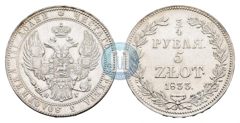 Picture 3/4 roubles - 5 złotych 1833 year НГ 