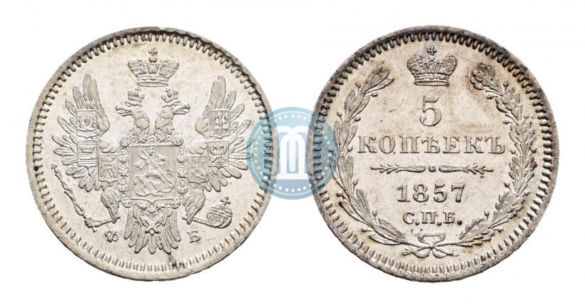 Picture 5 kopecks 1857 year СПБ-ФБ 