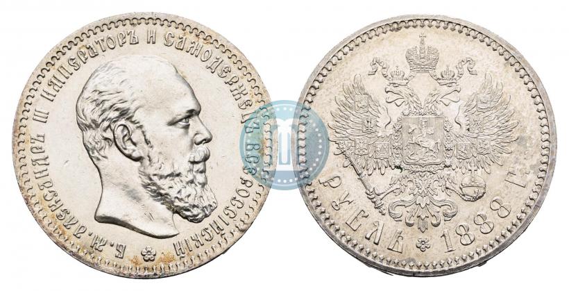 Picture 1 rouble 1888 year (АГ) 