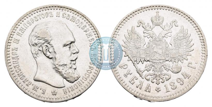 Picture 1 rouble 1894 year (АГ) 