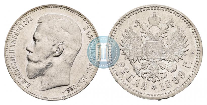 Picture 1 rouble 1899 year (ФЗ) 