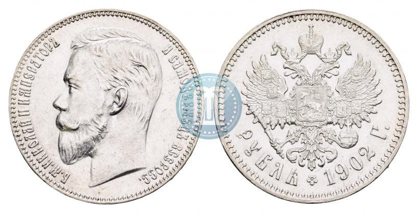 Picture 1 rouble 1902 year (АР) 