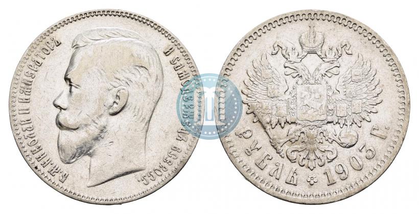 Фото 1 рубль 1903 года (АР) 