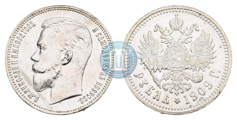 Фото 1 рубль 1909 года (ЭБ) 