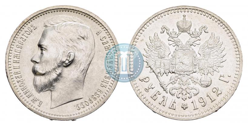 Picture 1 rouble 1912 year (ЭБ) 