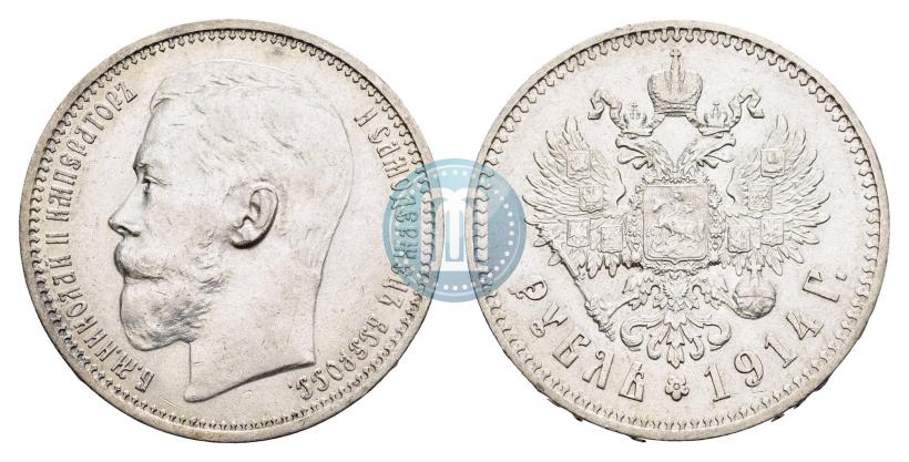Фото 1 рубль 1914 года (ВС) 