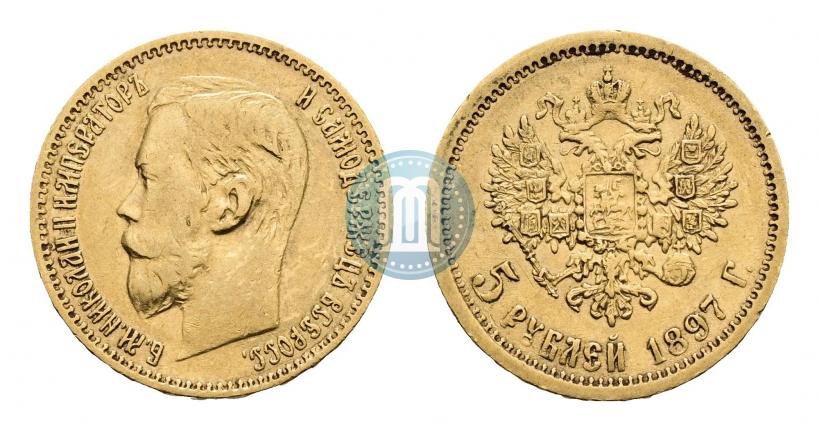 Picture 5 roubles 1898 year (АГ) 