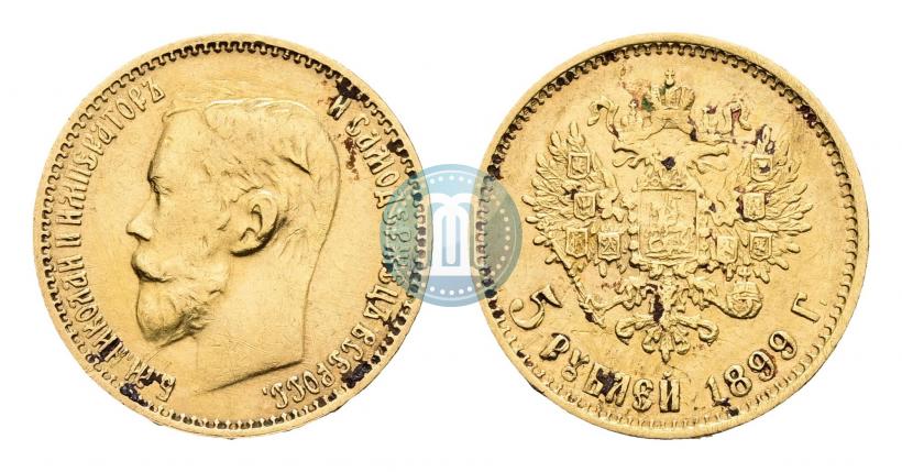 Picture 5 roubles 1899 year (ФЗ) 