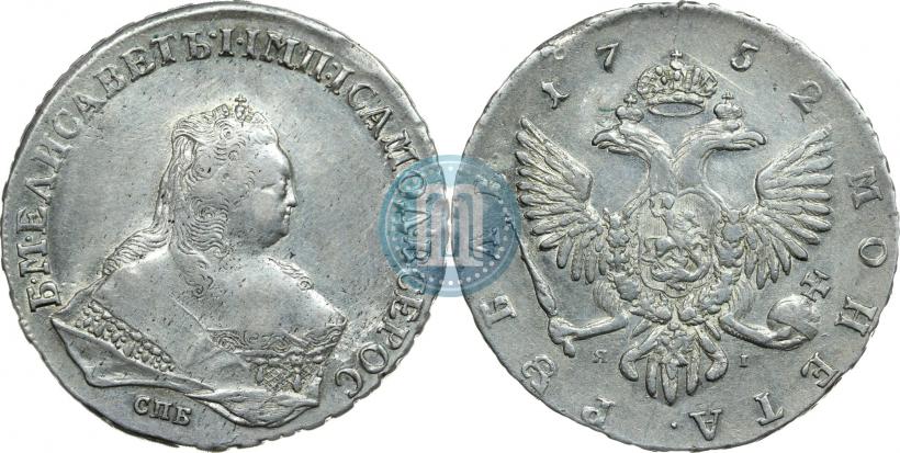 Picture 1 rouble 1752 year СПБ-ЯI 