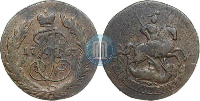 Фото 2 копейки 1763 года СПМ 
