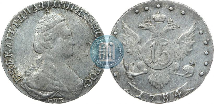 Picture 15 kopecks 1784 year СПБ 