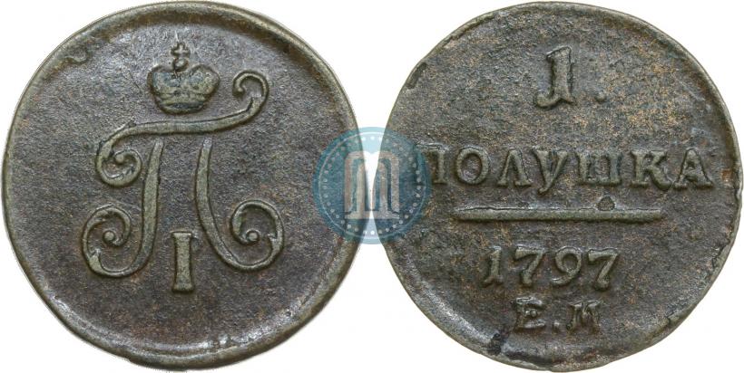 Фото Полушка 1797 года ЕМ 