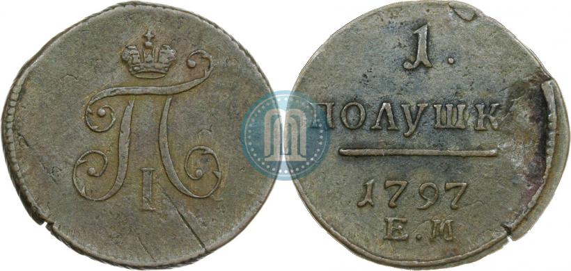 Фото Полушка 1797 года ЕМ 