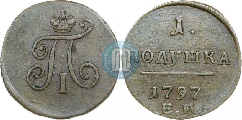 Фото Полушка 1797 года ЕМ 