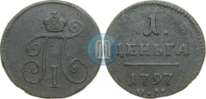 Фото Деньга 1797 года КМ 