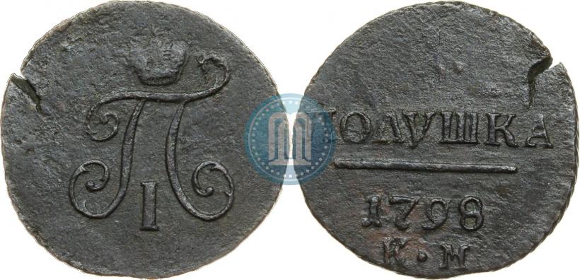 Фото Полушка 1798 года КМ 