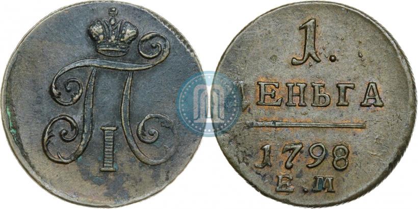 Фото Деньга 1798 года ЕМ 