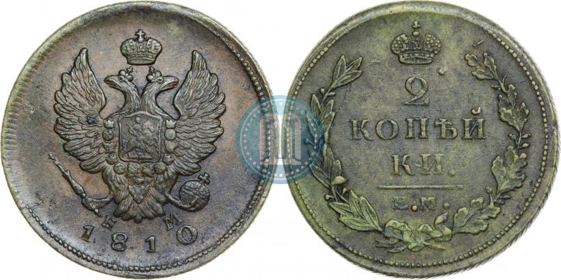 Фото 2 копейки 1810 года ЕМ-НМ 