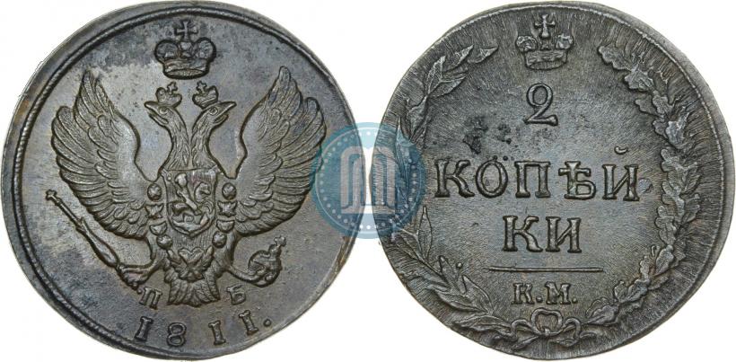 Фото 2 копейки 1811 года КМ-ПБ 