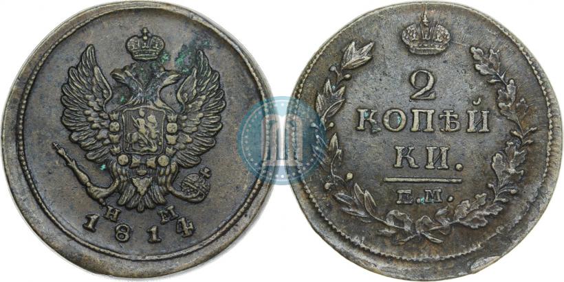 Фото 2 копейки 1814 года ЕМ-НМ 