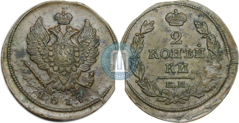 Фото 2 копейки 1817 года ЕМ-НМ 