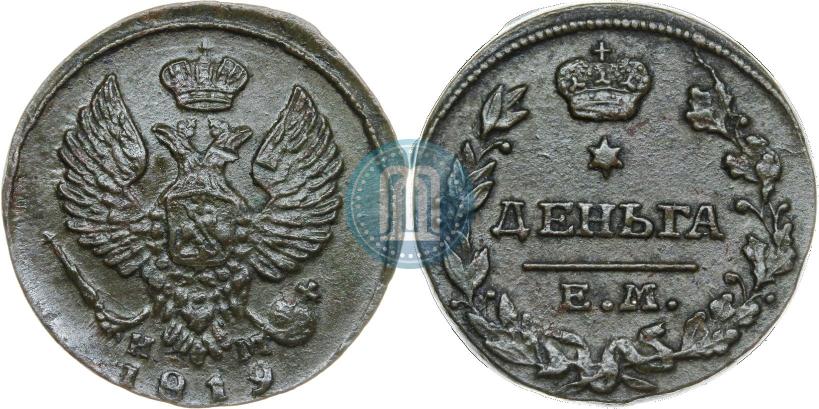 Фото Деньга 1819 года ЕМ-НМ 
