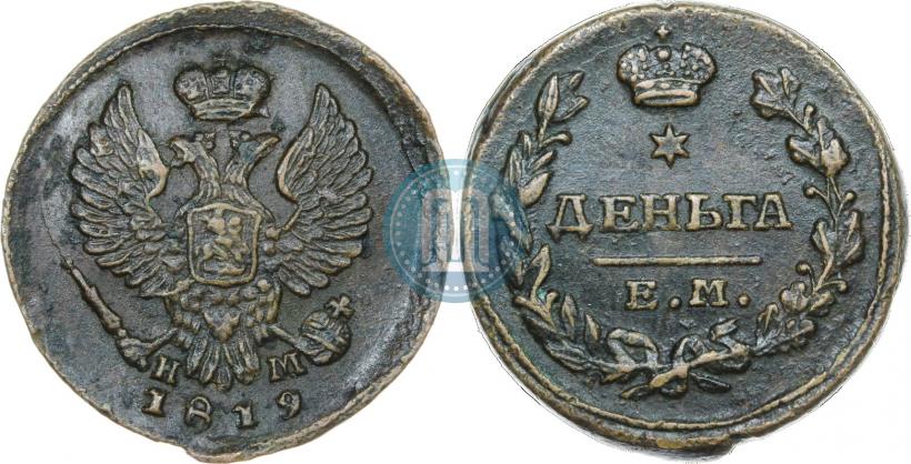 Фото Деньга 1819 года ЕМ-НМ 