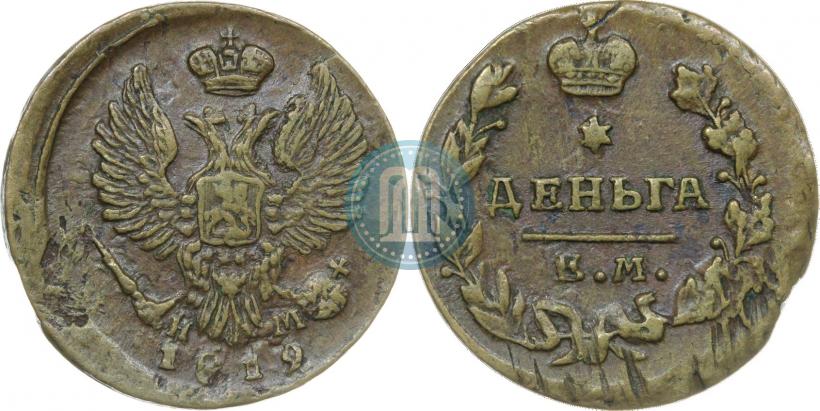 Фото Деньга 1819 года ЕМ-НМ 