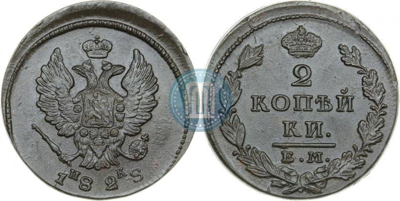 Picture 2 kopecks 1828 year ЕМ-ИК 