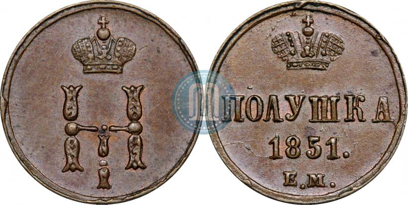 Picture Polushka 1851 year ЕМ 