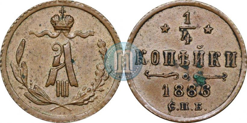 Picture 1/4 kopeck 1886 year СПБ 