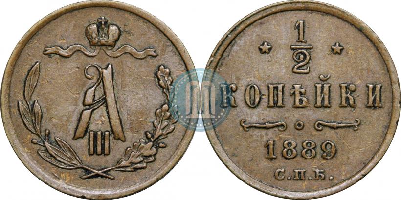 Picture 1/2 kopeck 1889 year СПБ 