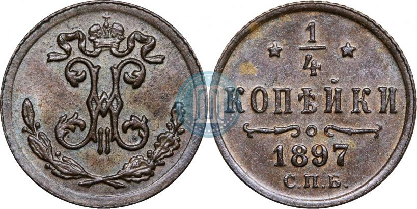 Picture 1/4 kopeck 1897 year СПБ 