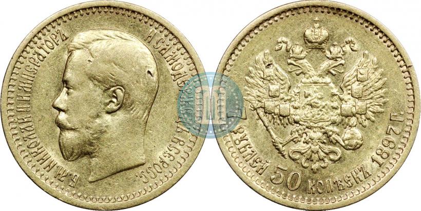 Picture 7,5 roubles 1897 year (АГ) 