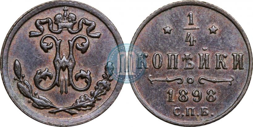 Picture 1/4 kopeck 1898 year СПБ 