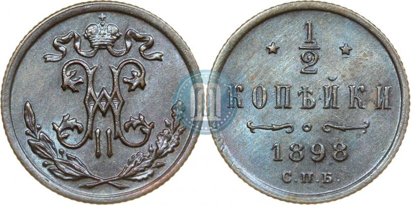 Picture 3 kopecks 1899 year СПБ 