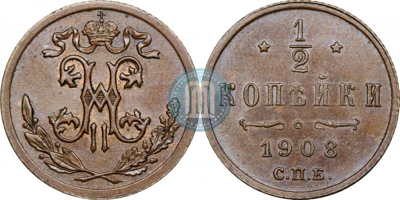 Picture 1/2 kopeck 1908 year СПБ 