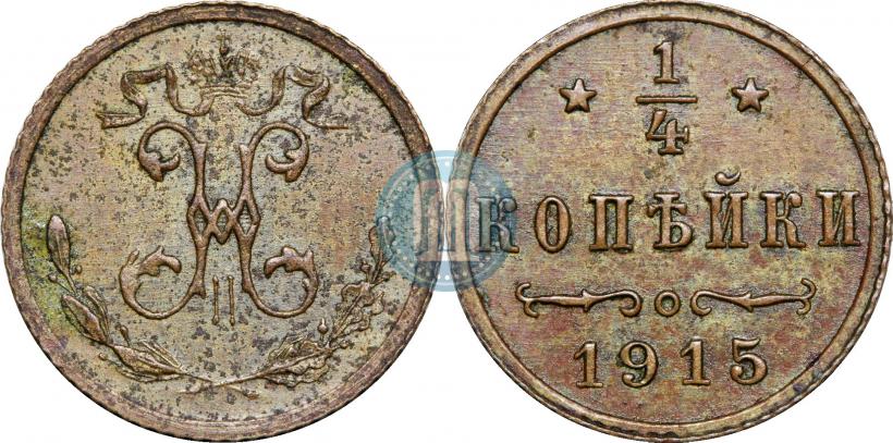 Picture 1/4 kopeck 1915 year  