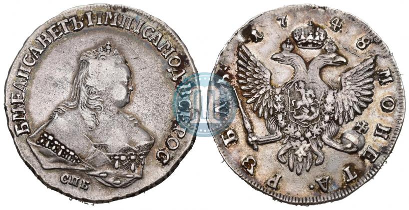 Фото 1 рубль 1748 года СПБ 