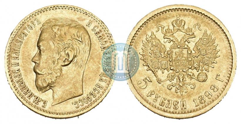 Фото 5 рублей 1898 года (АГ) 