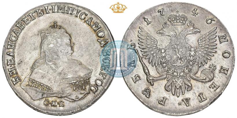 Фото 1 рубль 1746 года СПБ 