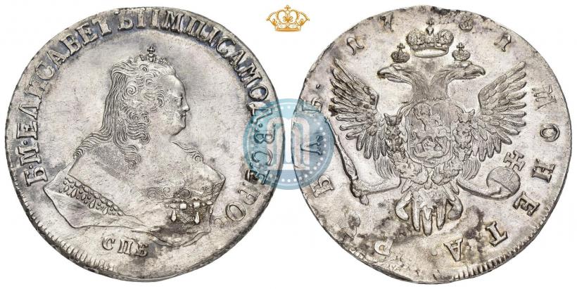 Фото 1 рубль 1751 года СПБ 