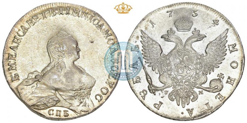 Фото 1 рубль 1754 года СПБ-IМ "Портрет работы Бенджамина Скотта"