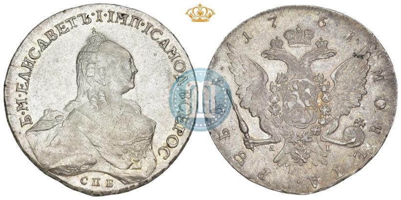 Фото 1 рубль 1761 года СПБ-ЯI 
