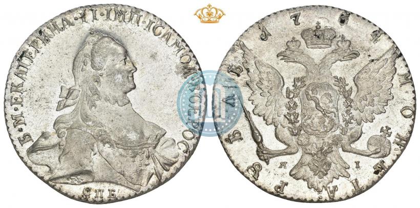Фото 1 рубль 1764 года СПБ-ЯI 