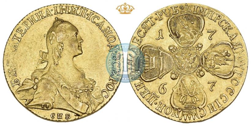 Фото 10 рублей 1767 года СПБ 